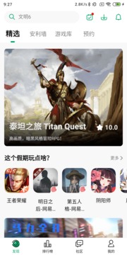 紐扣助手app下載安裝