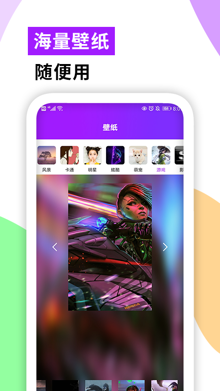 軟件隱藏大師app最新版