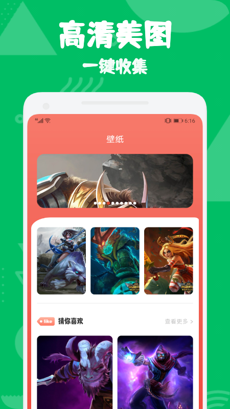 55555游戲攻略