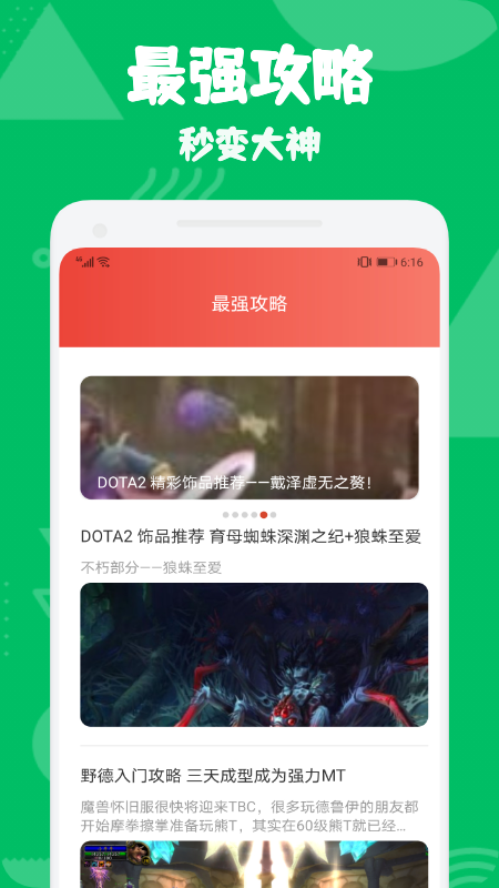 55555游戲攻略