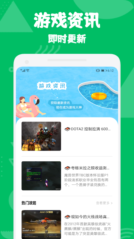 55555游戲攻略