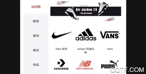 拼租俠潮牌鞋服租賃平臺(tái)