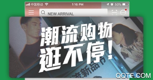 拼租俠潮牌鞋服租賃平臺(tái)