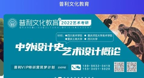 普利文化教育app官方版