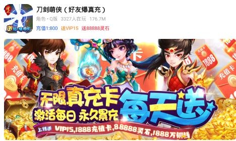 魔域手游助手app最新版