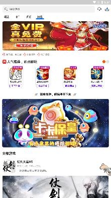 魔域手游助手app最新版