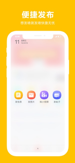 延邊百姓信息網(wǎng)