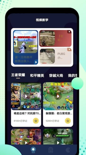 344游戲盒