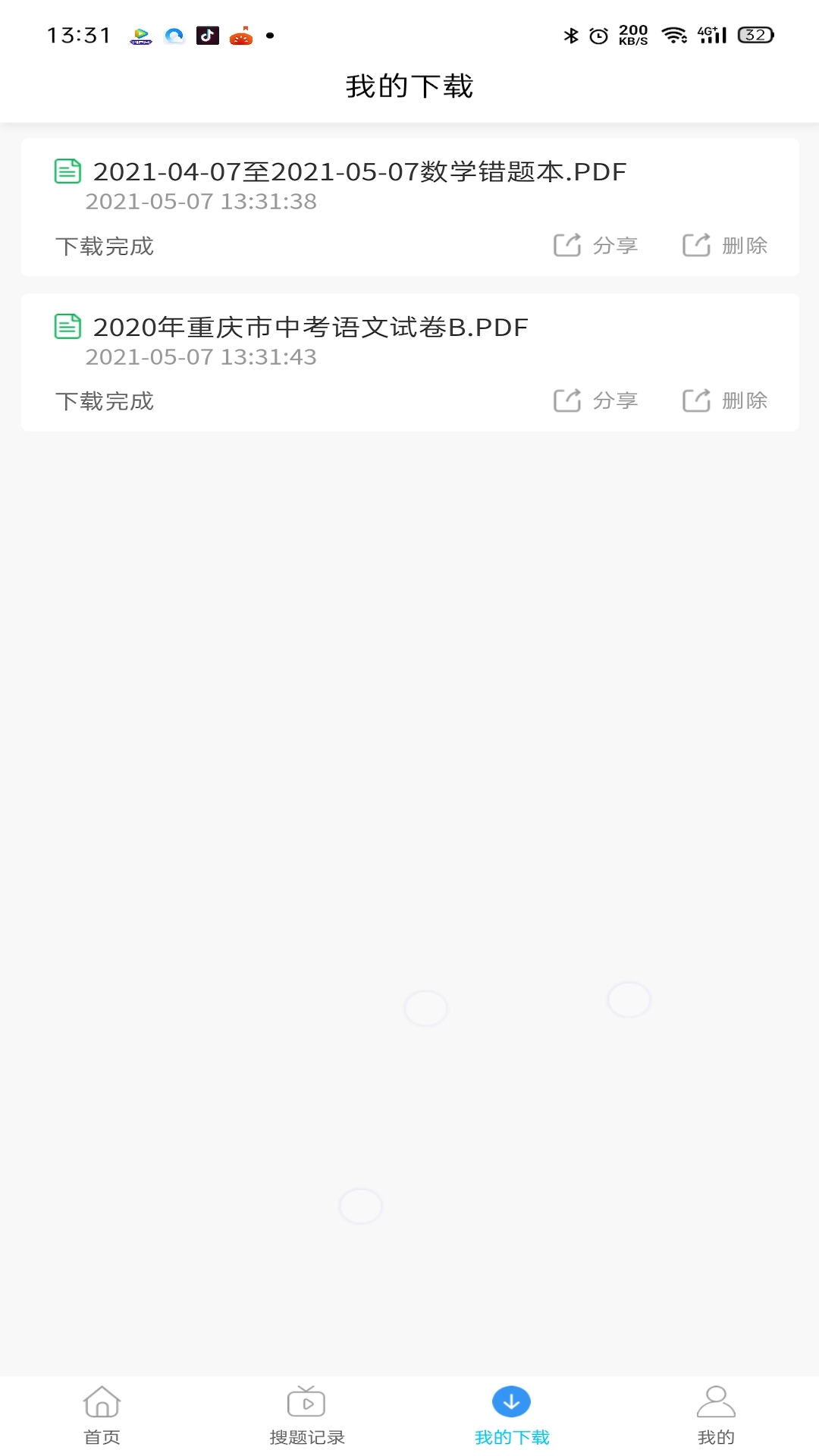 擇學(xué)號手機客戶端