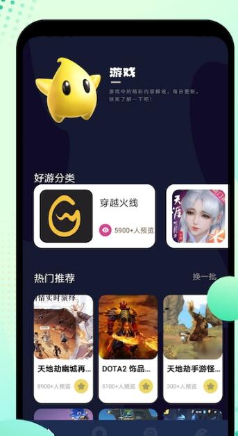 344游戲平臺(tái)
