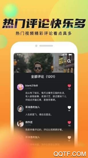 米樂視頻掙錢app(秘樂短視頻)