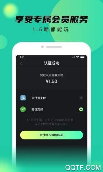 米樂視頻掙錢app(秘樂短視頻)