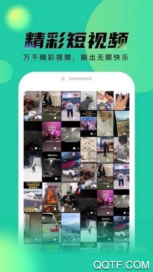 米樂視頻掙錢app(秘樂短視頻)