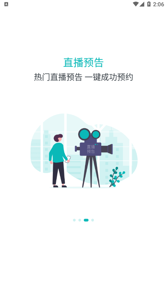 豫健科普app最新版