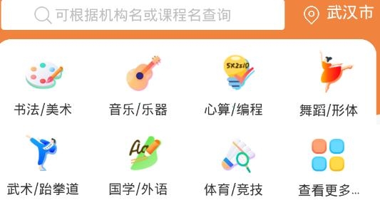 特長連手機客戶端