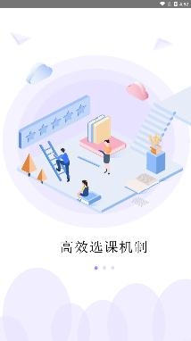 特長連手機客戶端