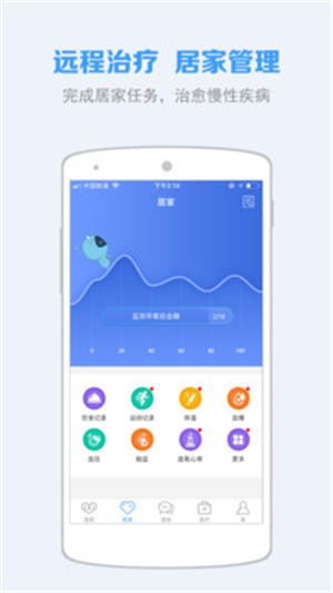 藍牛健康官方正式版
