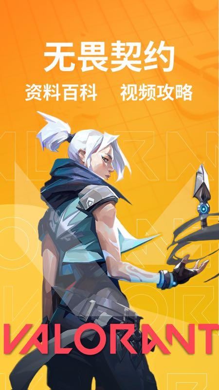 超凡電競