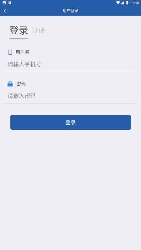 津農(nóng)所平臺(tái)