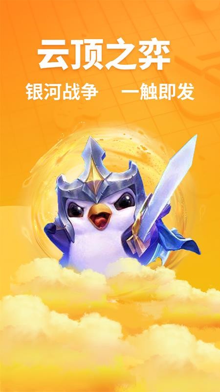 超凡電競