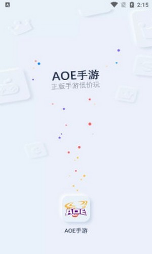 AOE手游盒子