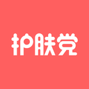 護(hù)膚黨安卓版