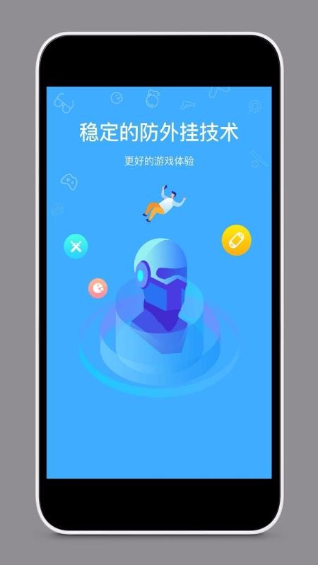 租號(hào)玩家