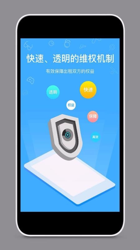 租號(hào)玩家