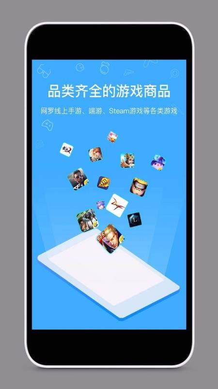 租號(hào)玩家