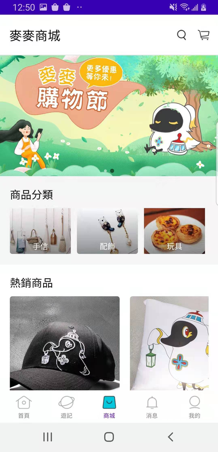 好奇澳門(mén)app官方版