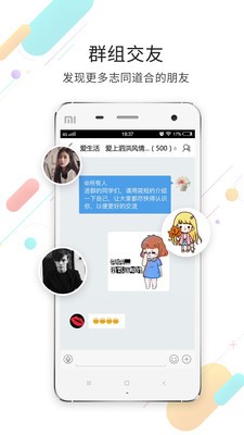 泗洪風(fēng)情網(wǎng)人才招聘app安卓版