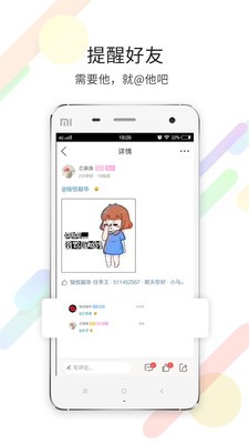 泗洪風(fēng)情網(wǎng)人才招聘app安卓版