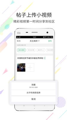 泗洪風(fēng)情網(wǎng)人才招聘app安卓版
