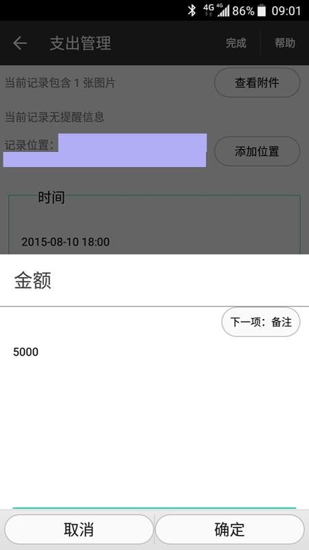信息管理平臺(tái)