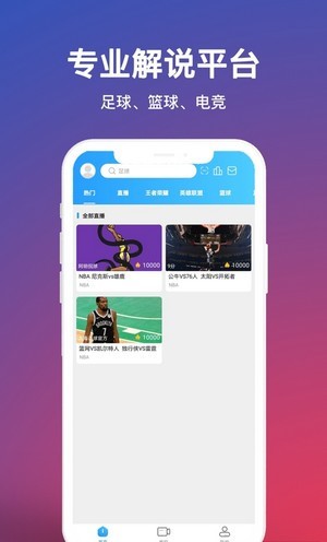 雷火直播體育直播平臺(tái)