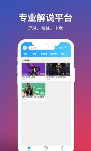 雷火直播體育直播平臺(tái)