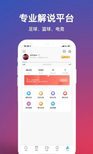 雷火直播體育直播平臺(tái)