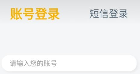 配單貓app安卓版