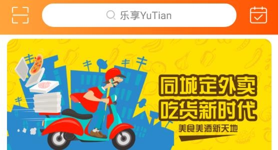 玉田同城發(fā)布信息網(wǎng)app最新版