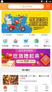 玉田同城發(fā)布信息網(wǎng)app最新版