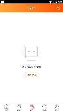 玉田同城發(fā)布信息網(wǎng)app最新版