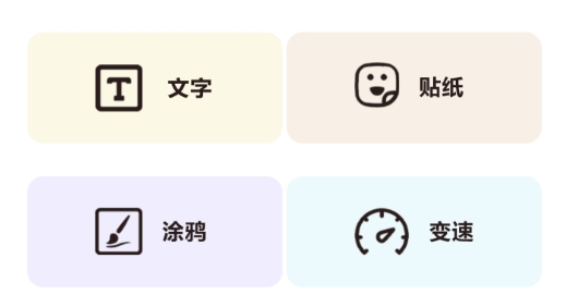 carton相機(jī)最新版