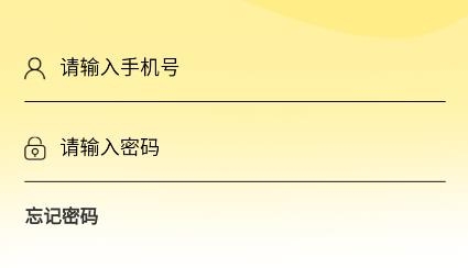 橙心拼購(gòu)app最新版