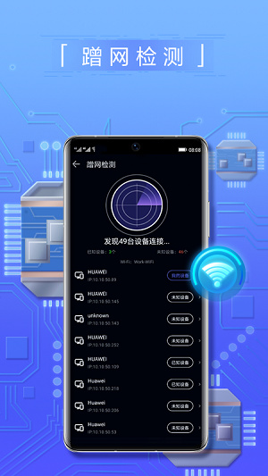 花瓣測速手機版