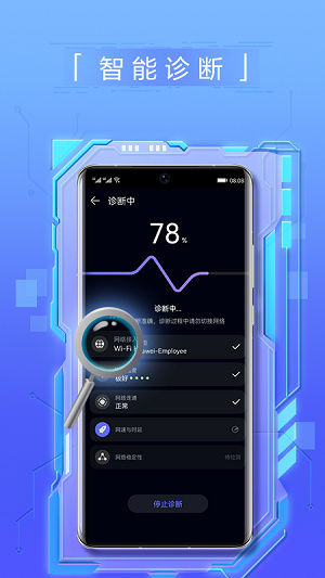 花瓣測速手機版