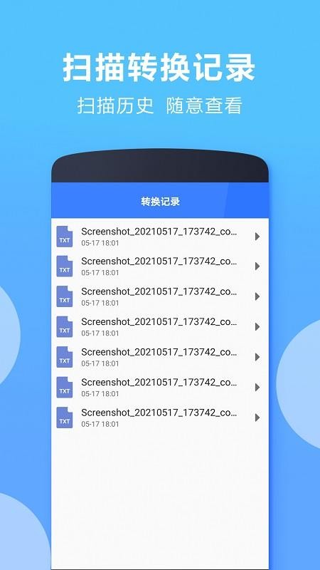 PDF編輯掃描全能王