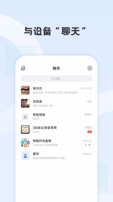 貝多盒