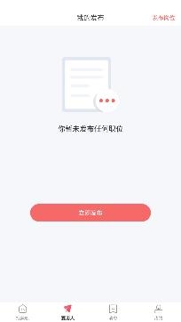 蘋果兼職賺錢軟件手機(jī)版