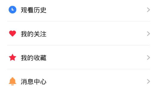 金金日歷紅包版