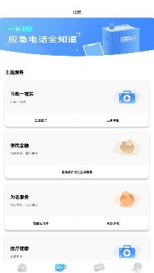 莞家政務(wù)辦理營業(yè)執(zhí)照app最新版